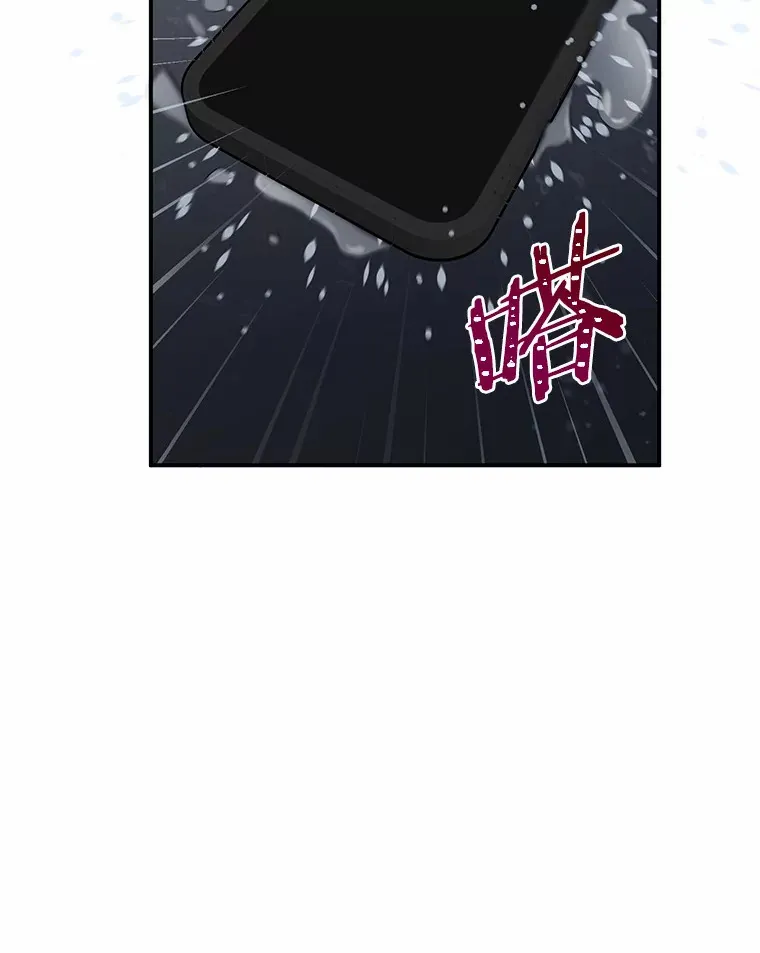 28.被迫分手 第108页