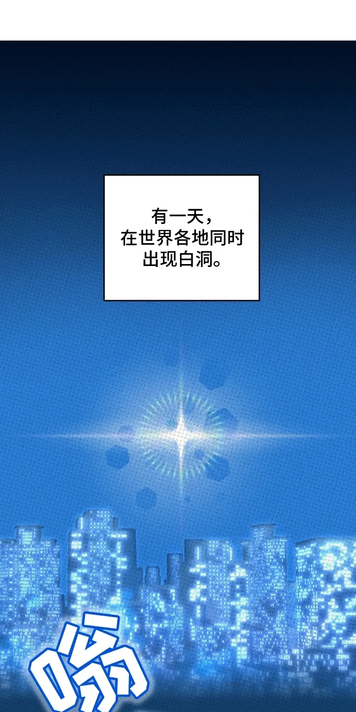 第1章：陌生的地下室 第1页