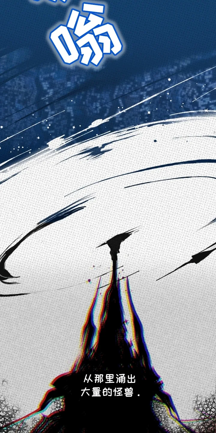 第1章：陌生的地下室 第2页