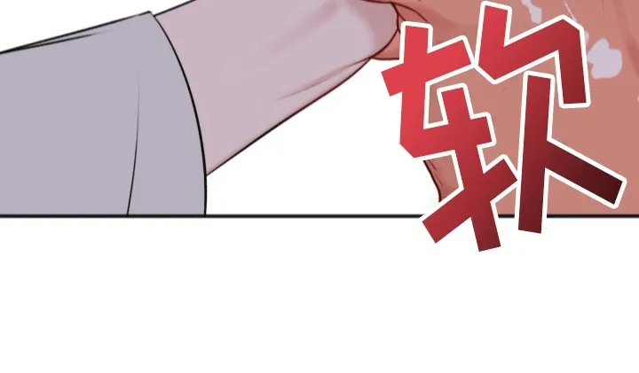 第1章：陌生的地下室 第29页