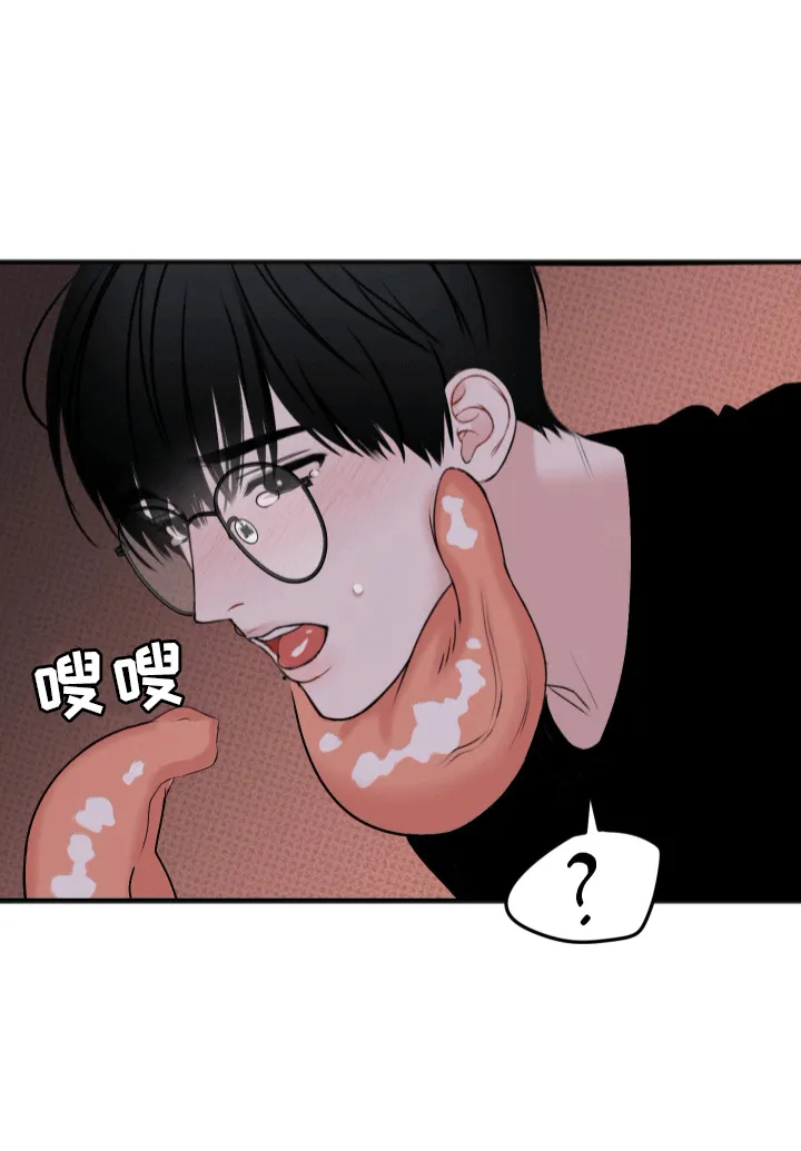 第2章：受擒 第22页