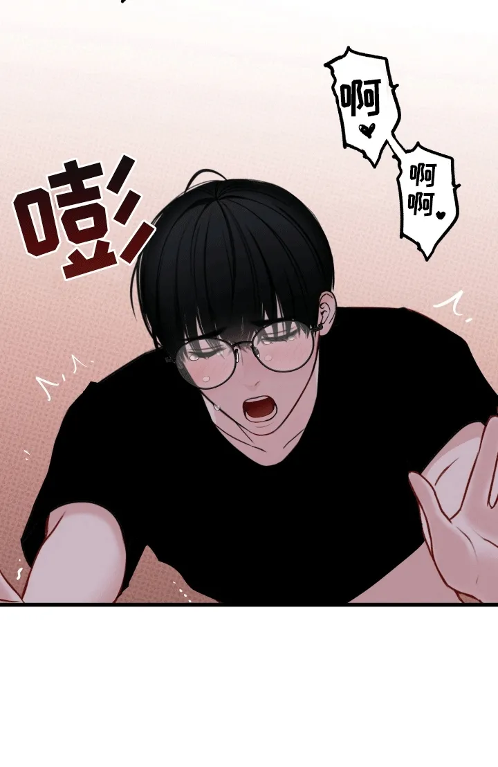 第2章：受擒 第26页