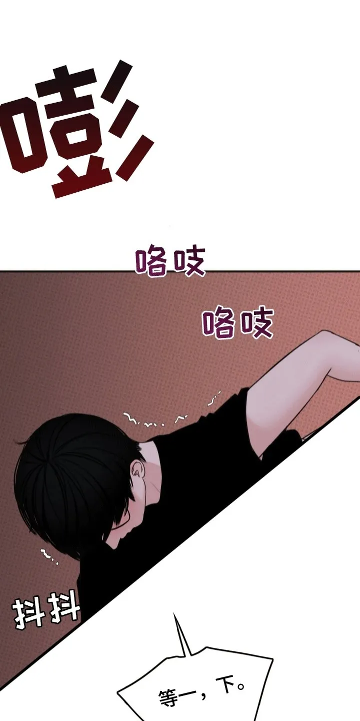 第3章：获救 第1页