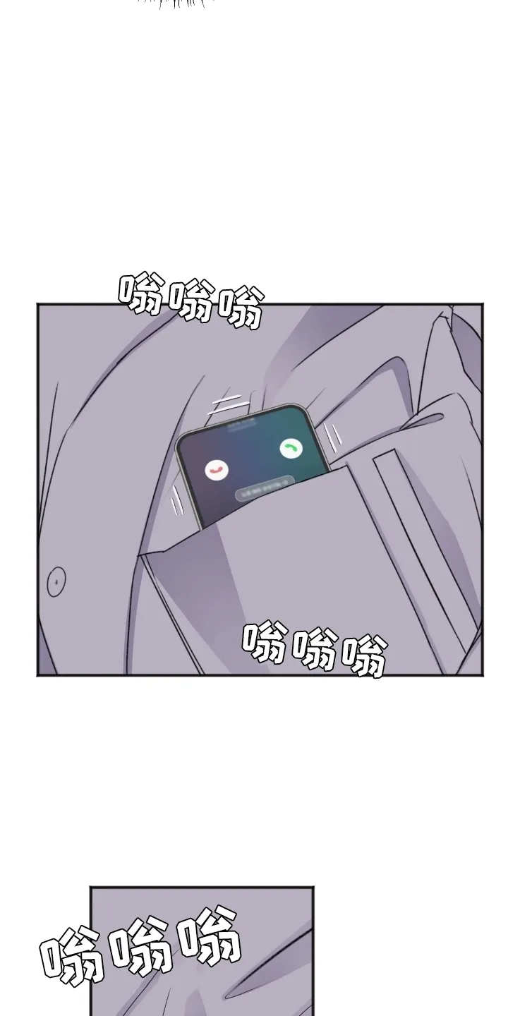 第3章：获救 第16页