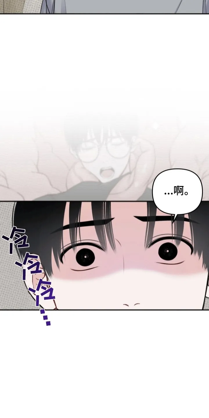 第4章：监护人 第15页