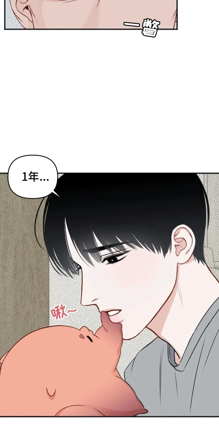 第5章：助手 第6页