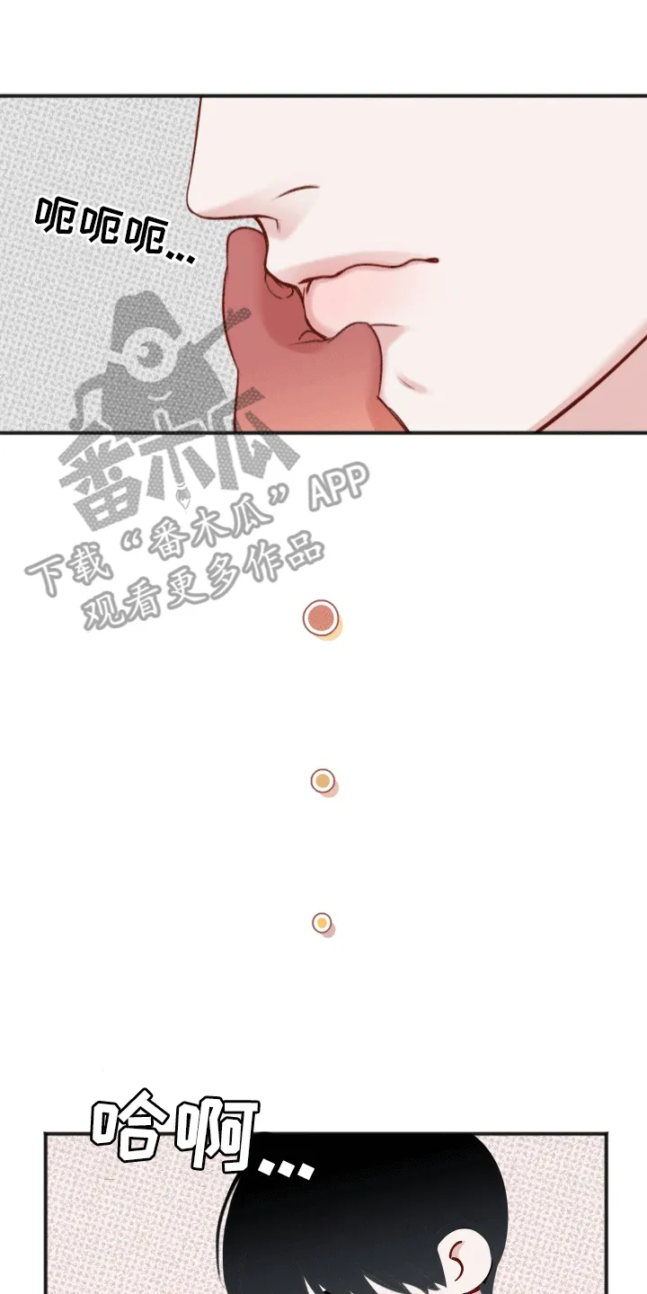 第5章：助手 第7页