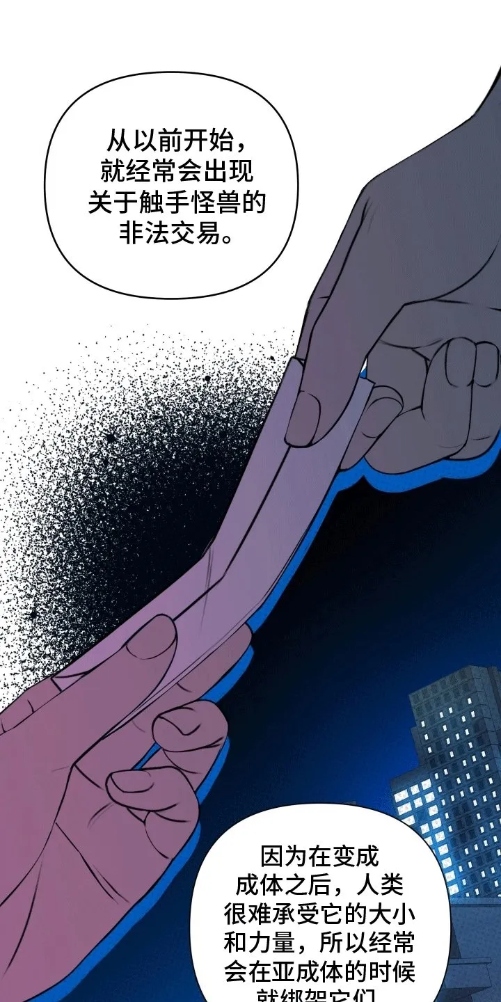 第5章：助手 第15页