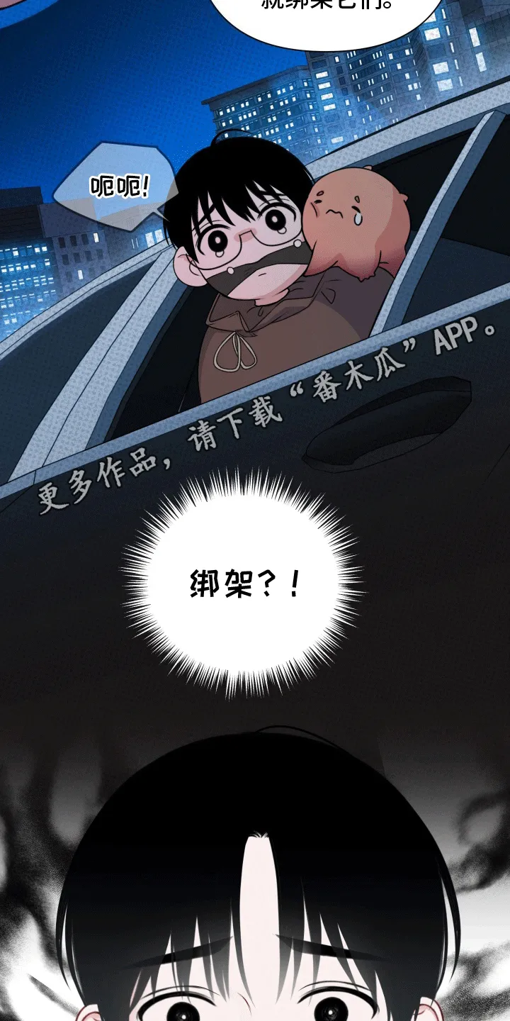 第5章：助手 第16页