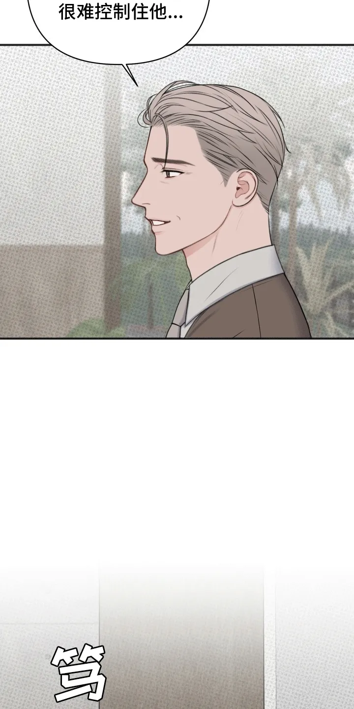 第5章：助手 第21页