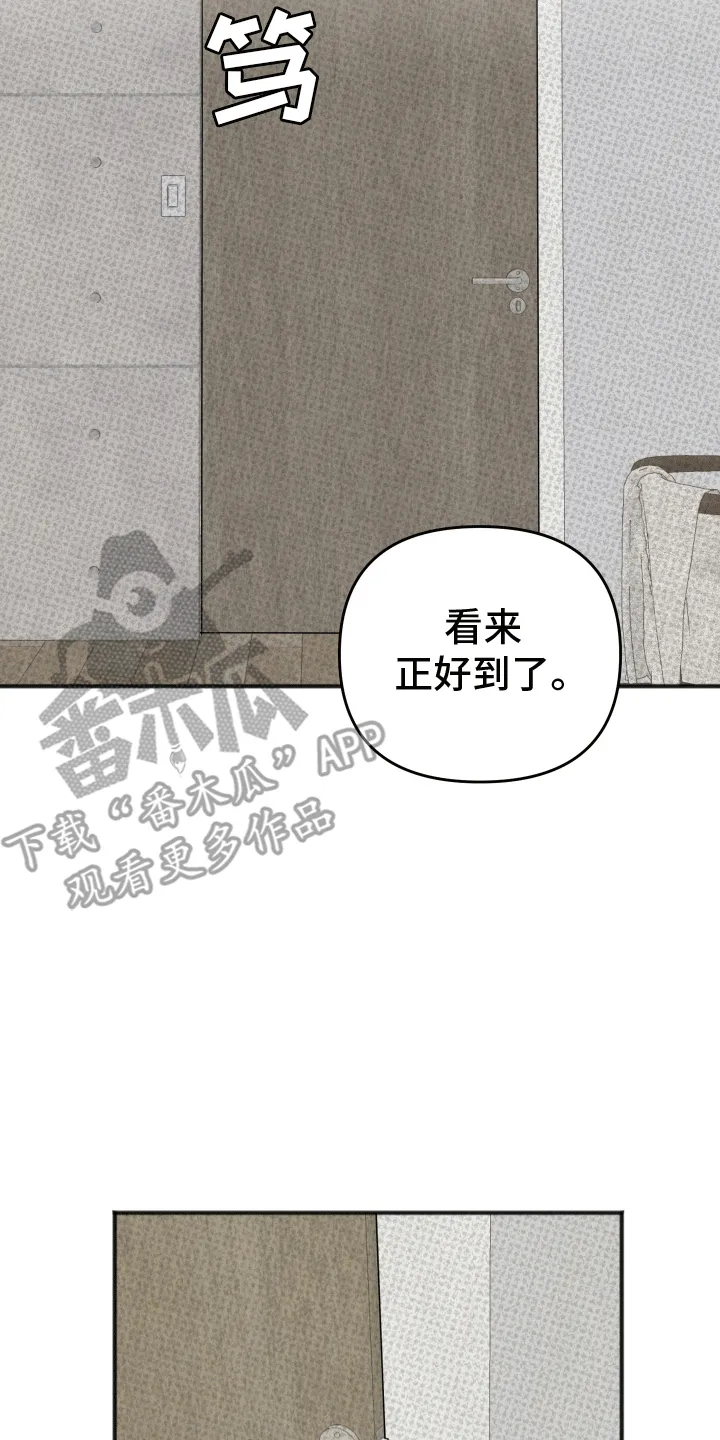 第5章：助手 第22页