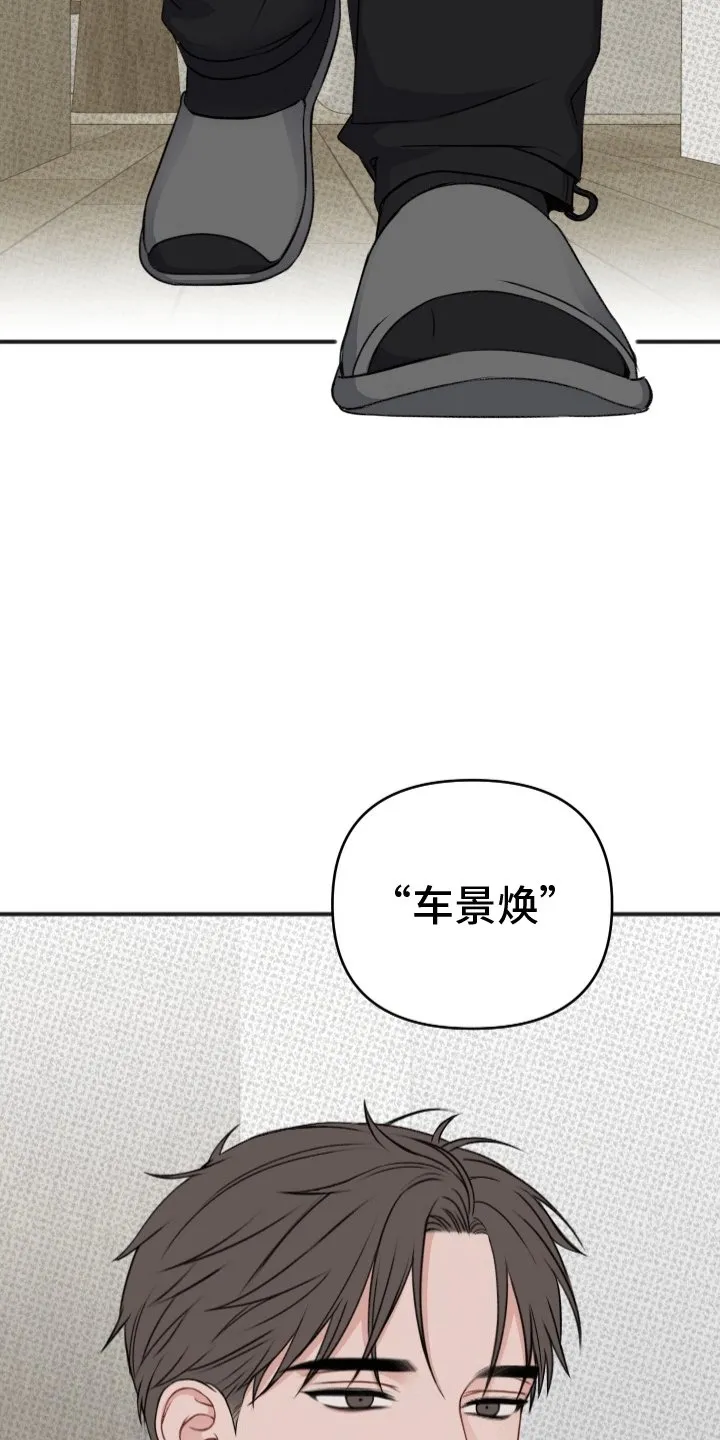 第5章：助手 第24页