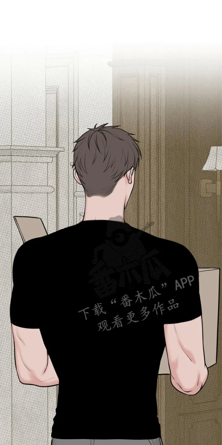 第6章：同居生活 第4页