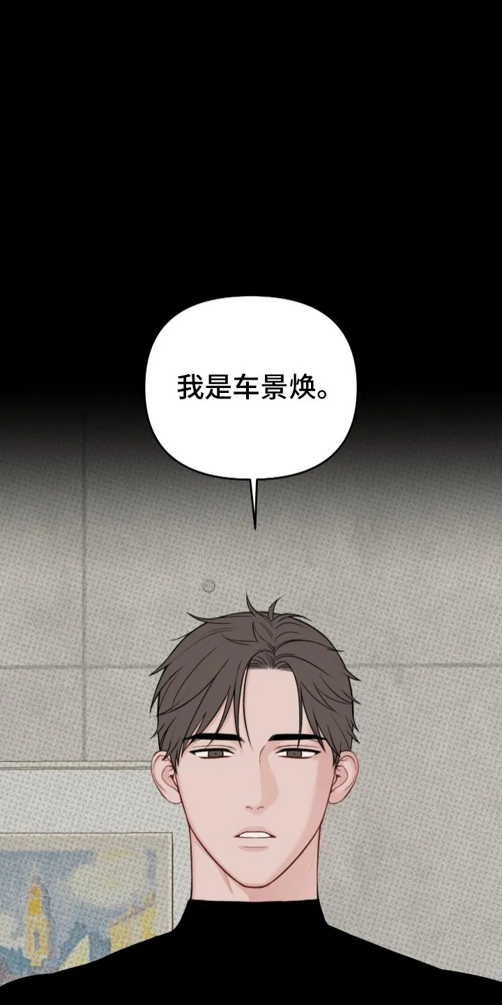 第6章：同居生活 第12页