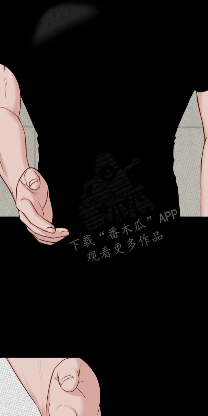第6章：同居生活 第13页