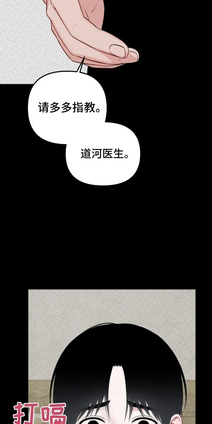 第6章：同居生活 第14页