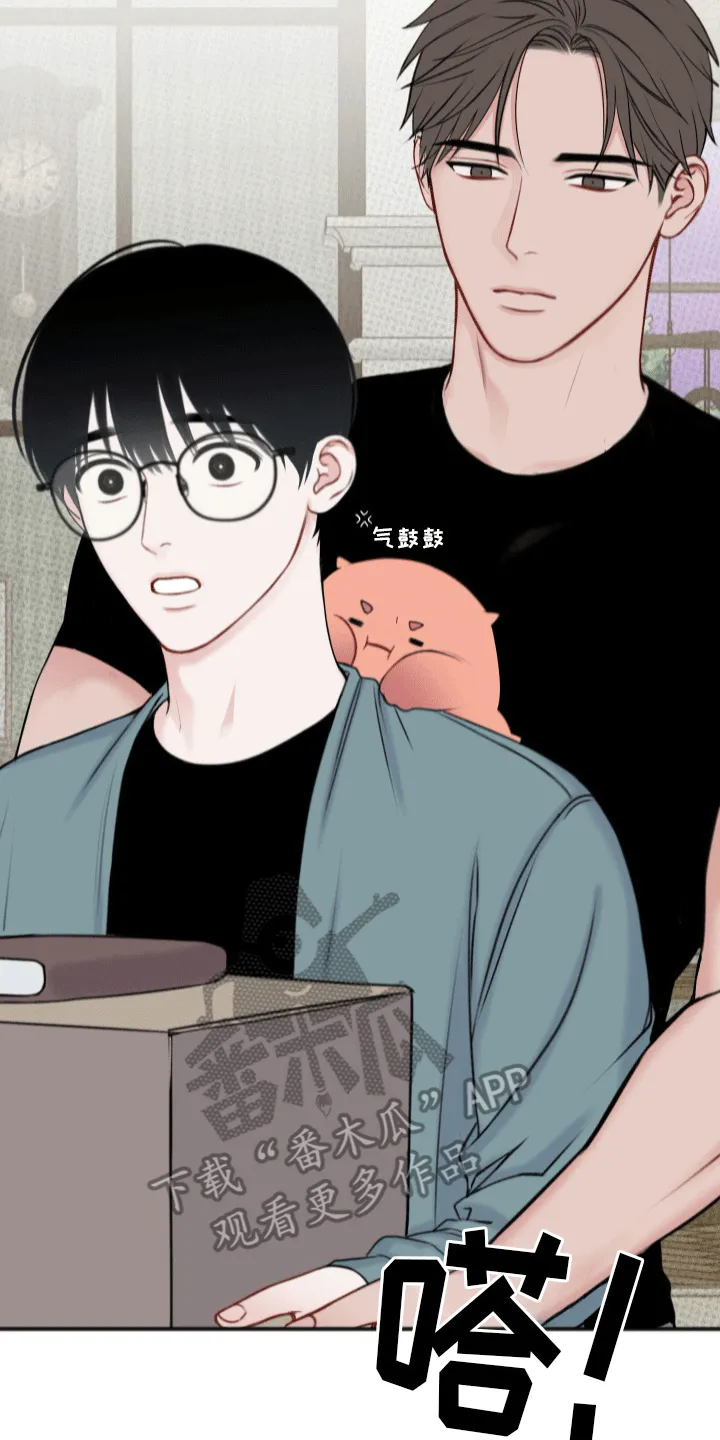 第6章：同居生活 第19页
