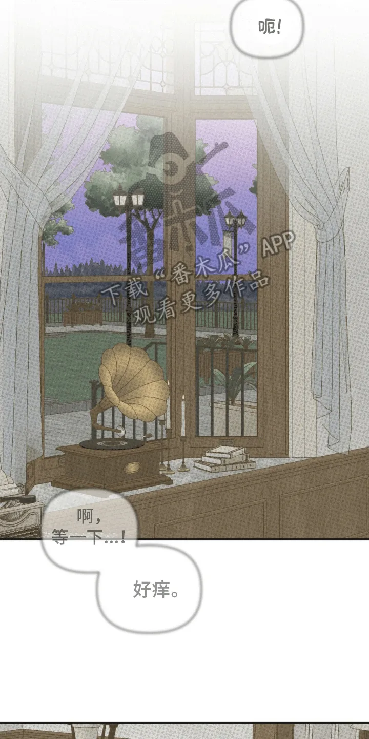 第6章：同居生活 第25页