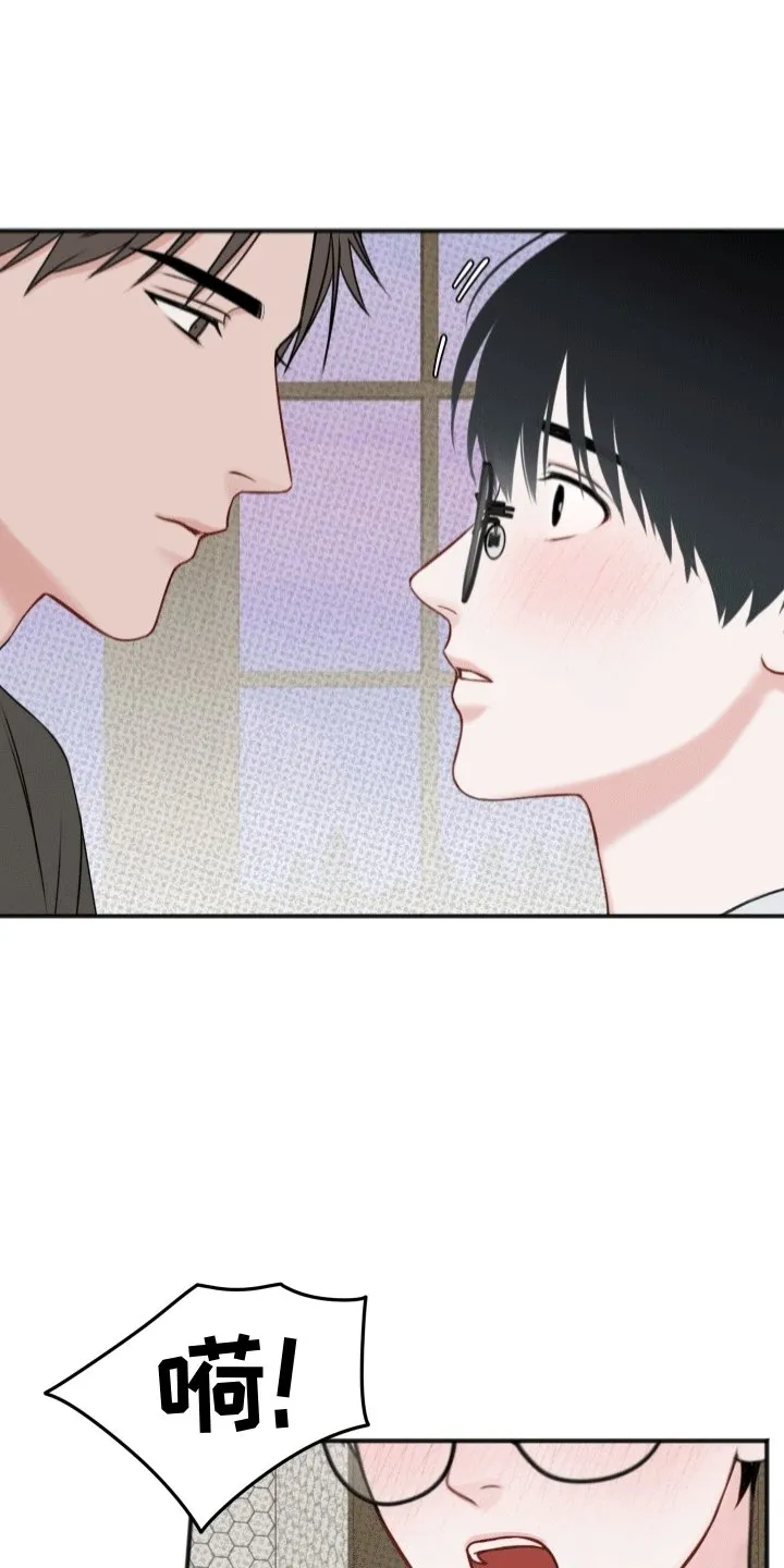 第7章：坏主意 第2页