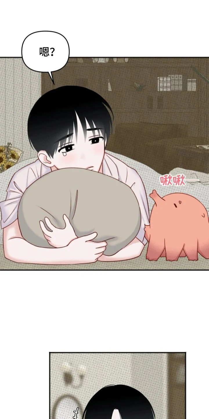 第7章：坏主意 第15页