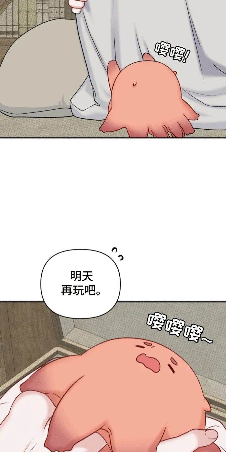 第7章：坏主意 第18页