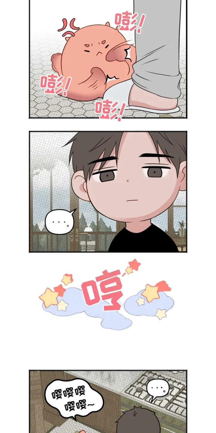 第7章：坏主意 第24页