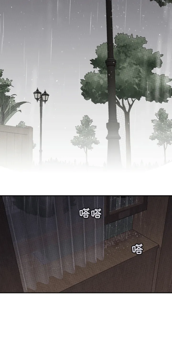 第7章：坏主意 第27页