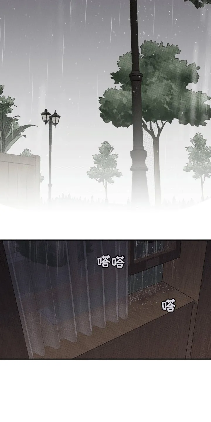 第8章：奇怪的梦 第2页