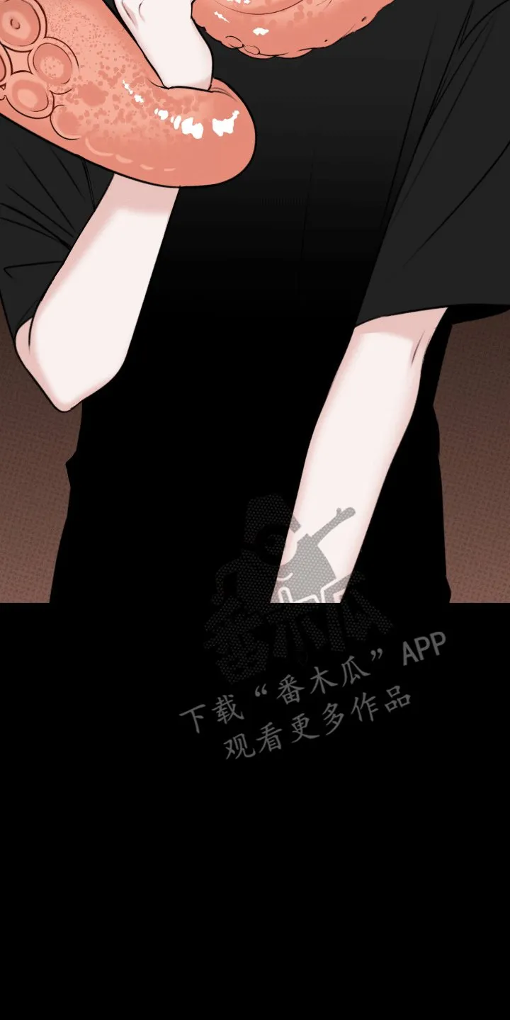 第8章：奇怪的梦 第10页