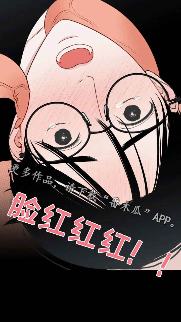 第8章：奇怪的梦 第19页