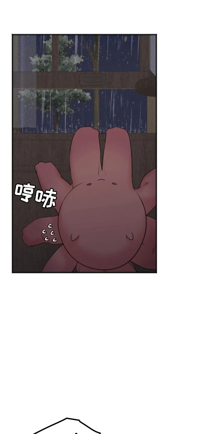 第8章：奇怪的梦 第29页