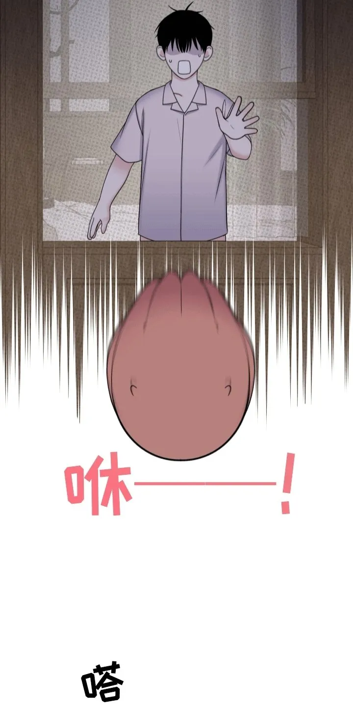 第9章：不妙 第2页