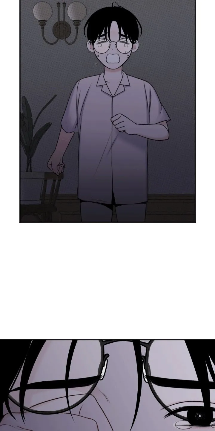 第9章：不妙 第5页