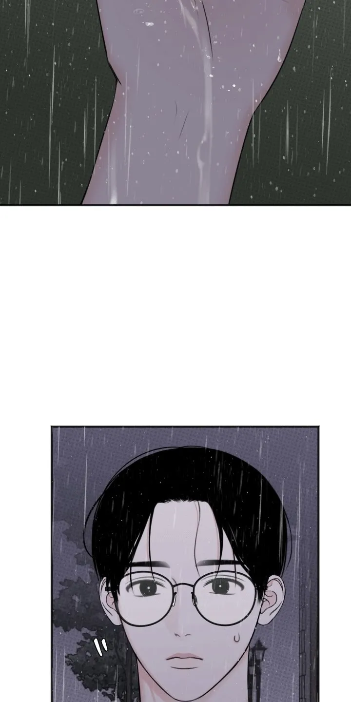 第9章：不妙 第11页