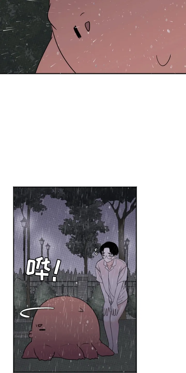 第9章：不妙 第14页