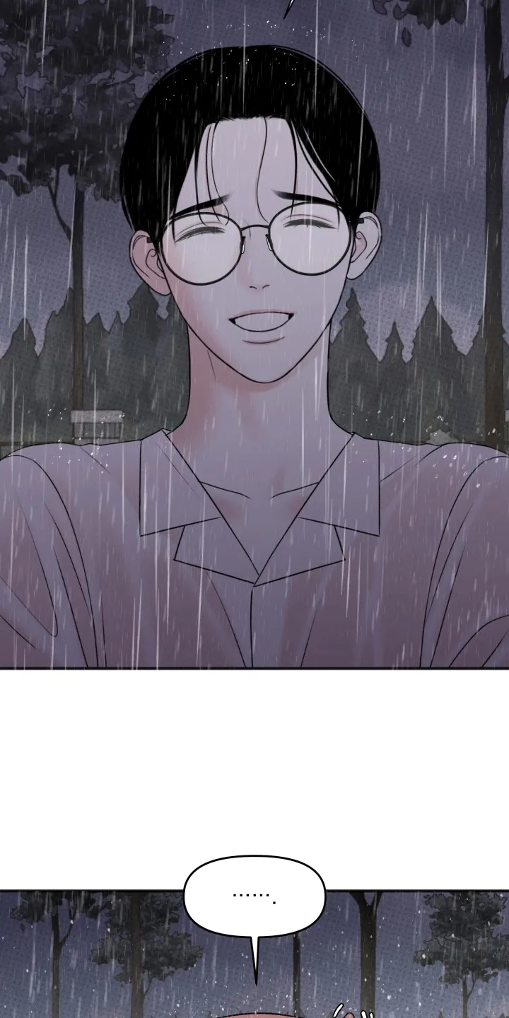 第9章：不妙 第18页