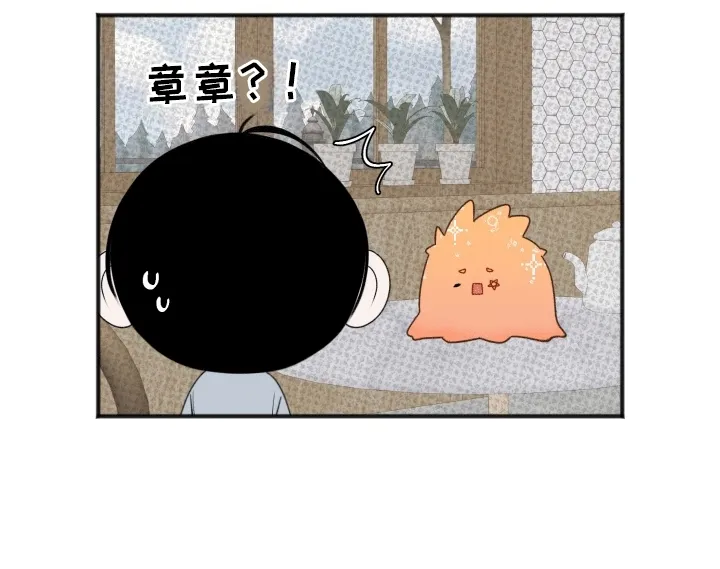 第9章：不妙 第29页