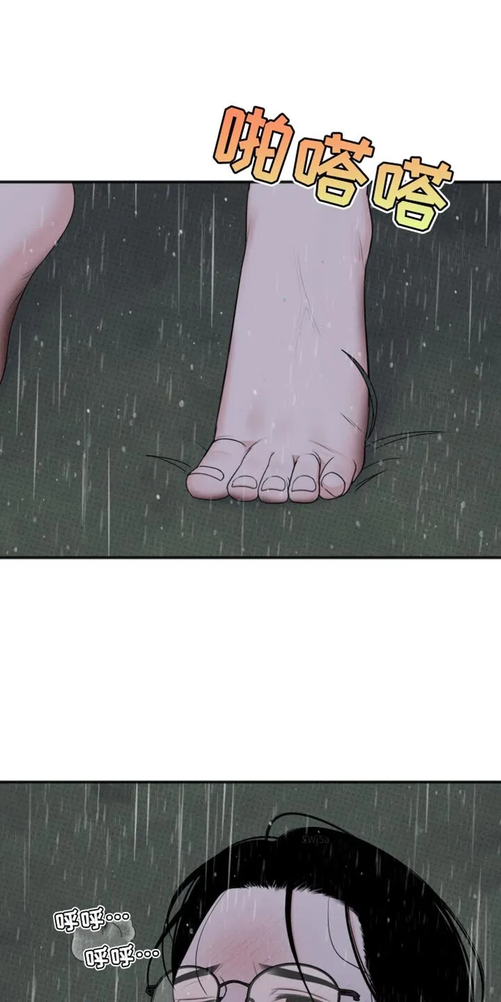 第9章：不妙 第30页