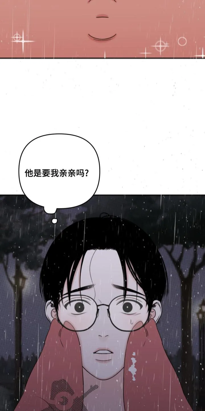 第10章：身体不舒服 第6页