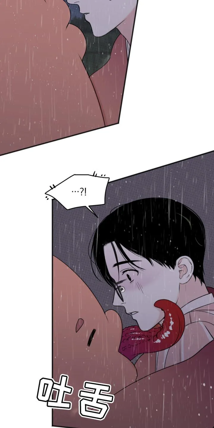 第10章：身体不舒服 第8页