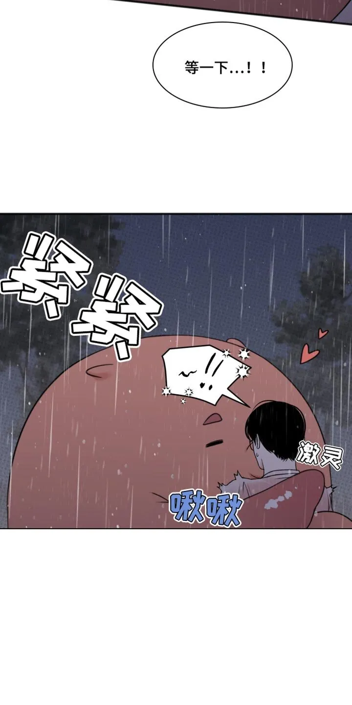 第10章：身体不舒服 第9页