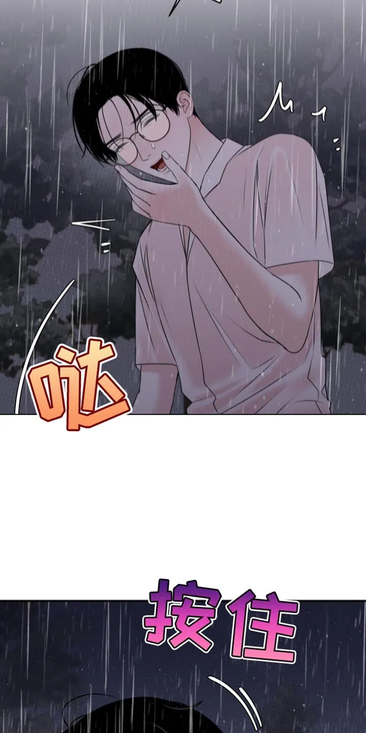 第10章：身体不舒服 第12页