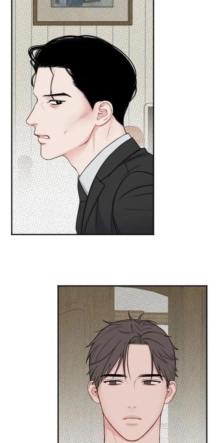 第11章：你不走吗 第17页