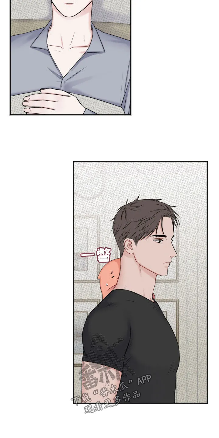 第12章：晚安 第27页