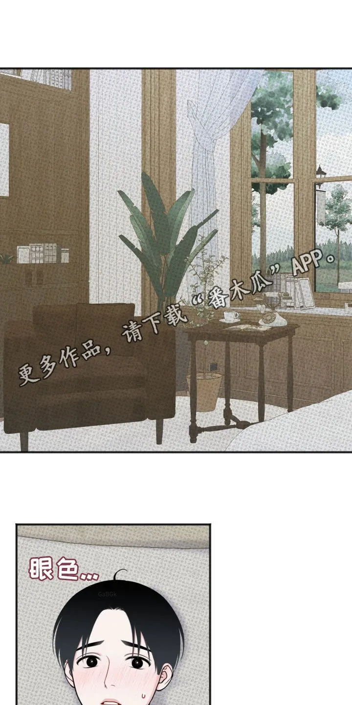 第13章：最佳的条件 第1页