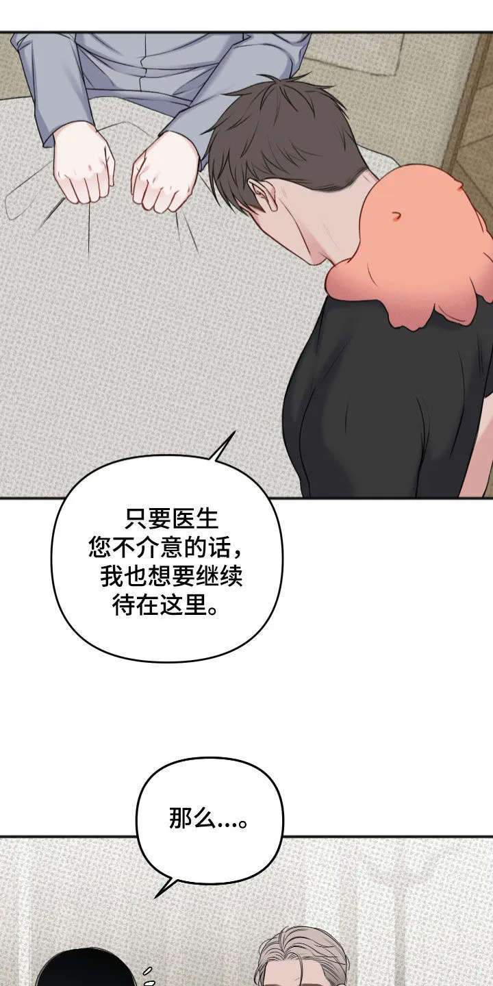第13章：最佳的条件 第13页
