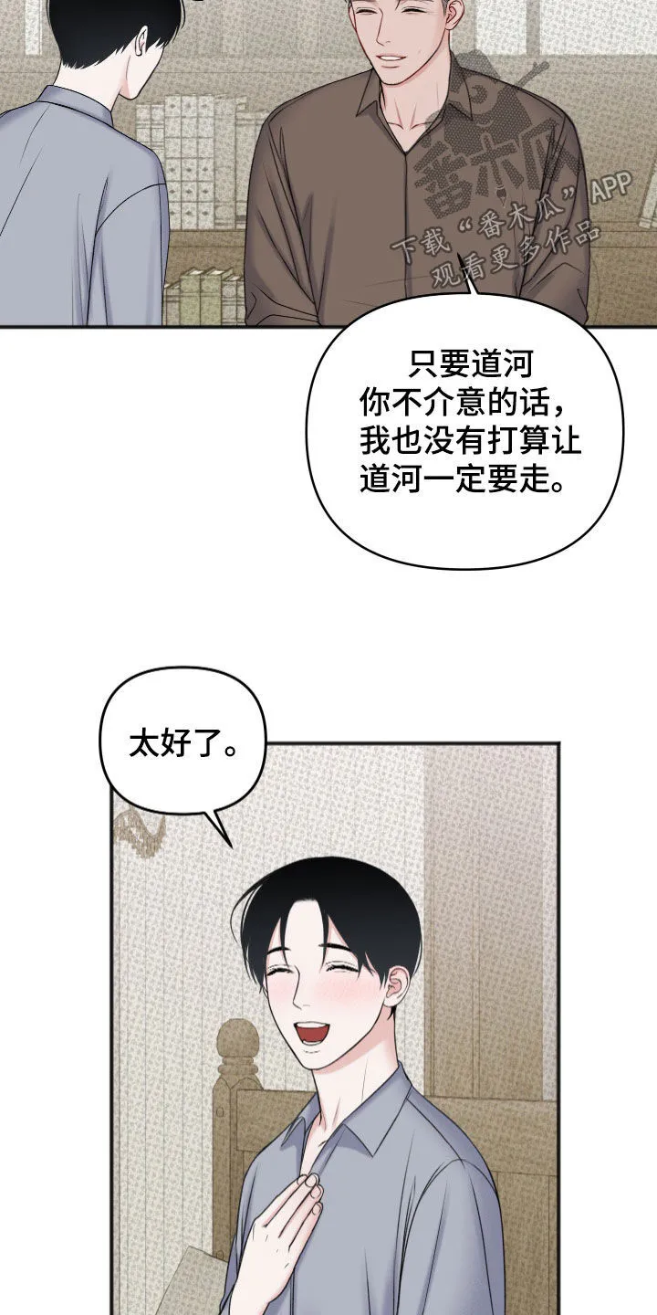 第13章：最佳的条件 第14页