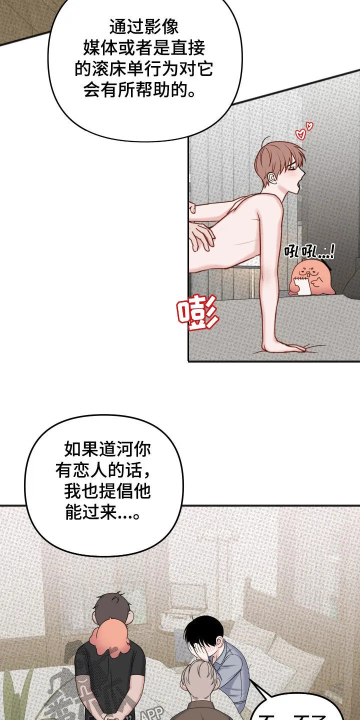 第13章：最佳的条件 第20页