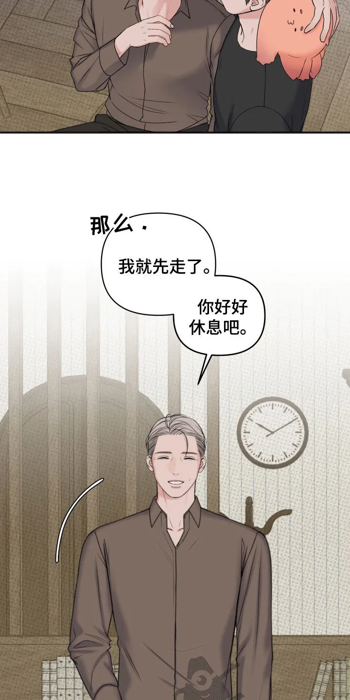 第13章：最佳的条件 第22页