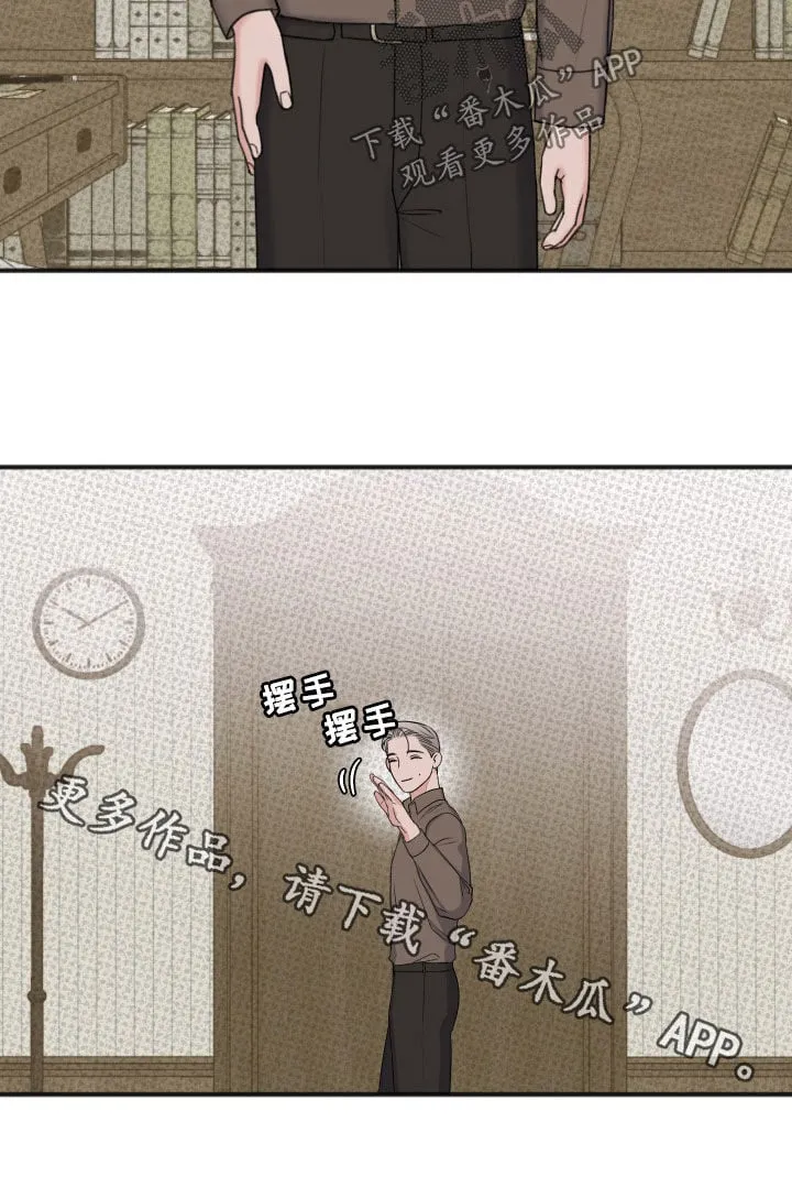 第13章：最佳的条件 第23页